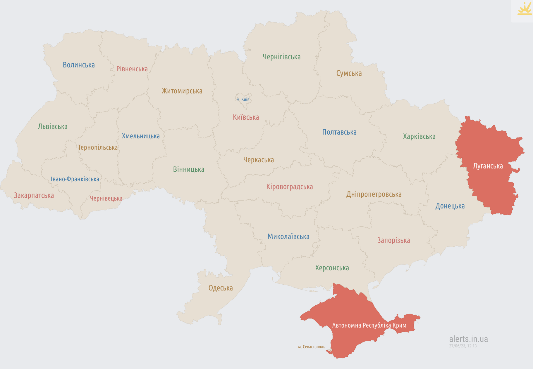 Масштабна тривога в Україні. Повітряні сили попередили про пуски ракет (відбій)
